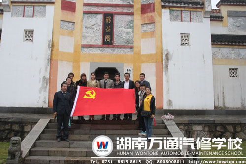 緬懷革命先烈 重溫紅色記憶—我校黨員參觀楊開慧紀念館