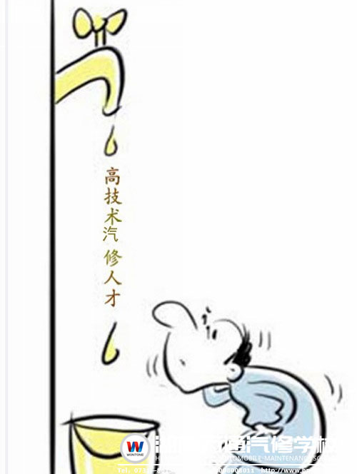 汽修行業(yè)前景持續(xù)看好 高端汽修人才“錢”途無可限量