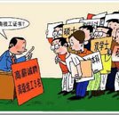 高薪也難聘請好人才 汽修技能精英供不應求