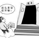 學得一技之長 握住就業(yè)“金鑰匙”