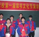 湖南萬(wàn)通讀書(shū)文化節(jié)征文與演講比賽圓滿落幕