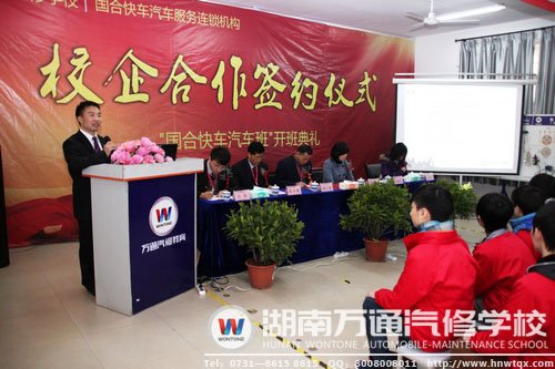 培訓(xùn)經(jīng)理伍振中教授發(fā)言