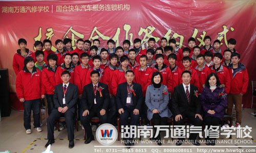 “國合定向班”簽約儀式合影