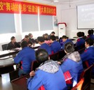 湖南萬(wàn)通首屆班徽設(shè)計(jì)大賽啟動(dòng)儀式隆重舉行