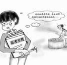 高中成績不理想怎么辦？ 學(xué)技術(shù)亦可通往成才之路