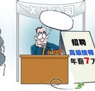 手握汽修“技能通行證” 萬通學(xué)子未來更出彩