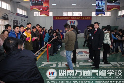 師生齊心用力拔河