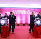 萬(wàn)通汽修教育業(yè)內(nèi)首獲國(guó)家助學(xué)貸款支持