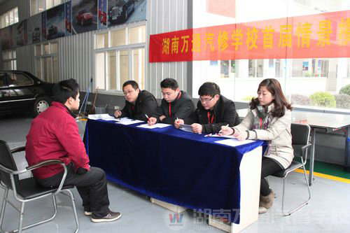 模擬招聘決賽現(xiàn)場