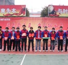 “展青春風采 秀技能水平”技能大賽圓滿落幕