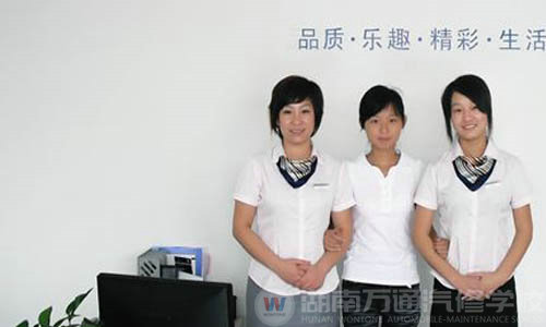 萬通汽修學(xué)子-武丹