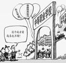 本科停止擴招 職教育喜迎發(fā)展的春天