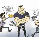 北京車展名車頻現(xiàn) 豪車專業(yè)護理人才日益吃香