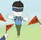 中考生出現(xiàn)后悔情緒 家長與老師應(yīng)及時(shí)進(jìn)行引導(dǎo)