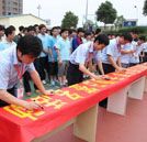 “珍愛生命 遠(yuǎn)離煙草” 湖南萬通舉行“世界無煙日”簽名活動