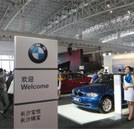 湖南瑞寶寶馬汽車銷售服務(wù)有限公司面向湖南萬通招聘