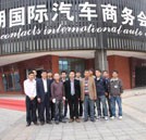 長沙新朋國際汽車商務(wù)會所面向湖南萬通招聘