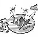 大學生找工作遭遇傳銷 求職高峰期需謹慎小心