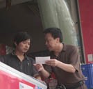 湖南萬通“濃濃棕愛獻父親”父親節(jié)微博活動花絮報道