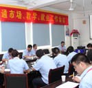 市場、就業(yè)、教學、學管聯(lián)席工作會議