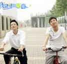 畢業(yè)季的約定:年少時(shí)的夢想從不曾墜落