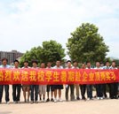 實(shí)踐檢驗(yàn)汽修真技術(shù) 湖南萬通學(xué)子赴博世汽車頂崗實(shí)習(xí)