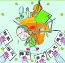 暑期培訓(xùn)班熱潮襲來(lái) 專(zhuān)家稱(chēng)應(yīng)以理性眼光對(duì)待