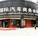 長沙新朋國際汽車商務會所招聘