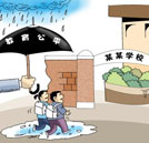 69%大學(xué)畢業(yè)生起薪不到2千 學(xué)汽修讓就業(yè)局面扭轉(zhuǎn)