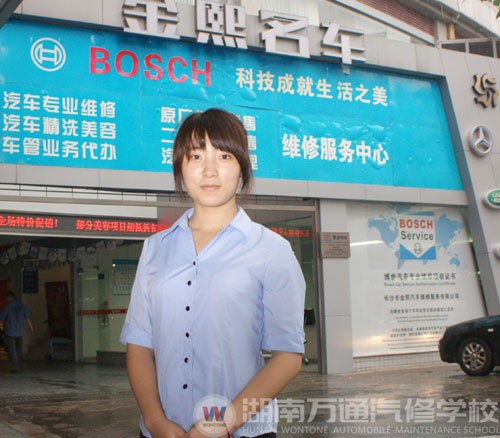 湖南萬通學(xué)子殷梅