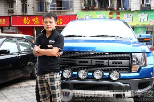 湖南萬通學(xué)子黃震