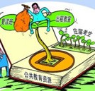 大學(xué)生“回流”復(fù)讀現(xiàn)象頻現(xiàn) 職業(yè)道路也應(yīng)清晰規(guī)劃
