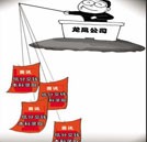 假招生事件暑期頻現(xiàn) 專家提醒學(xué)生應(yīng)提高警惕