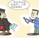 大學(xué)生蟻?zhàn)寤貭t學(xué)技能 開創(chuàng)人生新起點(diǎn)