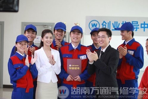 萬通學子通過學技能走上成才之路