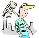 海歸碩士遇求職難 技能加學(xué)歷亦能成就事業(yè)新天地