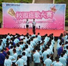 湖南萬(wàn)通汽車學(xué)校首屆班歌合唱大賽結(jié)果揭曉