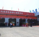 湖北京通投資管理有限公司招聘多崗位