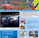 汽修好專業(yè) 圓你成功夢想