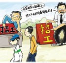 “用工荒”時(shí)不用慌 湖南萬(wàn)通培養(yǎng)實(shí)用型汽修技能人才