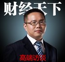 用責任撐起另一片天