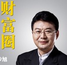 高端訪談：靠近世界的每一步