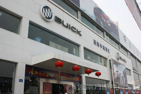 湖南申湘汽車集團