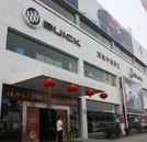 湖南申湘汽車集團招聘