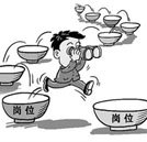 職場(chǎng)跳早族發(fā)展顯尷尬 做好職業(yè)規(guī)劃最關(guān)鍵