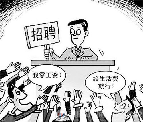 文憑不再是唯一追求標準