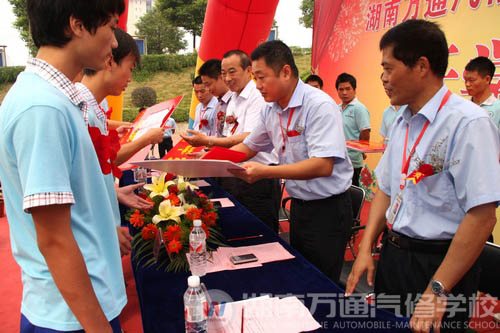 頒獎(jiǎng)儀式進(jìn)行時(shí)