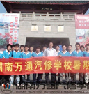 暑期訓(xùn)練營(yíng)活動(dòng)