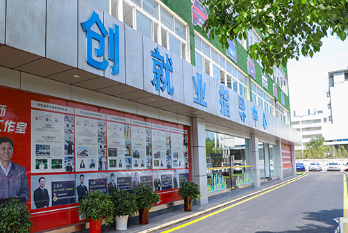 湖南萬(wàn)通汽車學(xué)校創(chuàng)就業(yè)指導(dǎo)中心