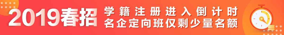 湖南萬通汽車學(xué)校免費(fèi)郵寄
